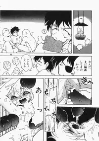 [Jam Neko] Ai no Sandan Inpou