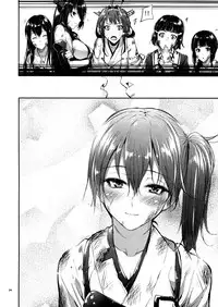 (SC65) [IV VA SHIN (Mikuni Mizuki)] Kono Mune no Takanari wo (Kantai Collection -KanColle-) [Chinese] [空気系☆漢化]