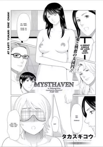 [Takasugi Kou] Shinmurou Kitan Saishuuwa | Mysthaven Ch. 10 (Action Pizazz 2018-02) [English] [MisterJ167] [Digital]