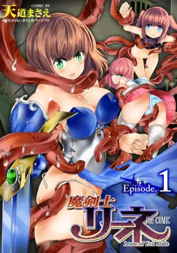 ず○だもんおねショタレロレロ本