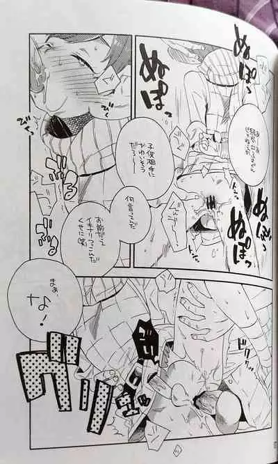 o kuchi ni chakku ! Dungeon Meshi