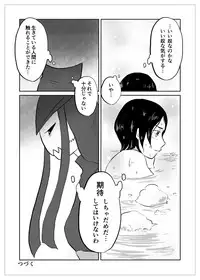 Igyou no Majo