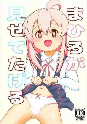 むちむち肉便器調教記録ー強気女をわからせー