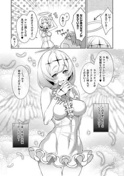 Yokubou Pandora Yokubou 1-21