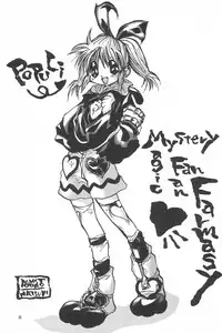 [Paradise City (Fujimoto Sei, Nishi Iori, Ryu Iisou)] Tabeta Kigasuru 38 (Fushigi Mahou Fun Fun Pharmacy)