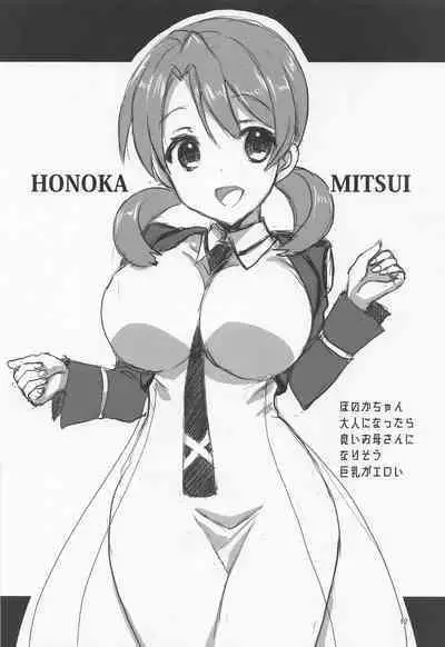 Sasuga wa Onii-sama desu Yuutousei no Usui Junbigou + Alpha