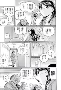 [Chuuka Naruto] Onnakyoushi Kyouko -Kairaku Choukyoushitsu-