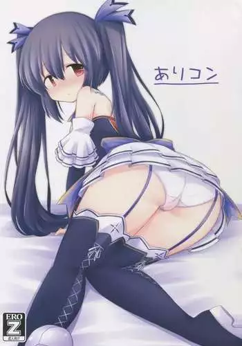 Aricon {Nepperoni}