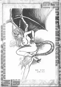 (C54) [Buki to Bougu no Mise (Tsuruma Megumi)] DAGGER-2 (Card Captor Sakura, Pokémon)