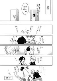 (J.GARDEN 45) [Gunjo (Totsuka, Host)] Otonari Beast