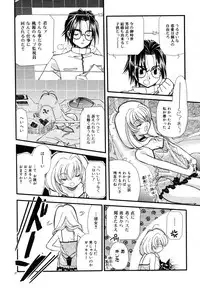 (C74) [STUDIO COSMOS (Umekawa Kazumi)] Tougenkyou