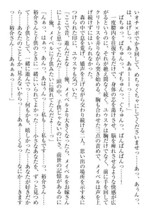 Tensei Joushu no Dorei Harem