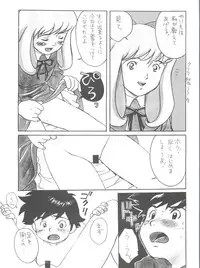 (C51) [MünchenGraph (Various)] Hara Hara Dokei Final Calpis Theater 7:30 (World Masterpiece Theater)