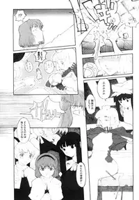 [A-10] Load of Trash Kanzenban