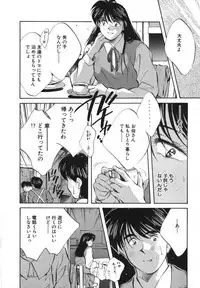 [Aizawa Sanae] Sister to Brother 2