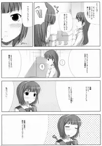 [DOUWA-KENSETSU (Nomura Teruya)] BAD COMMUNICATION? 5 (THE iDOLM@STER)