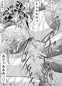 [Go! Go! Heaven!! (speed)] Houkago wa Betsu no Kao Monochroban Soushuuhen