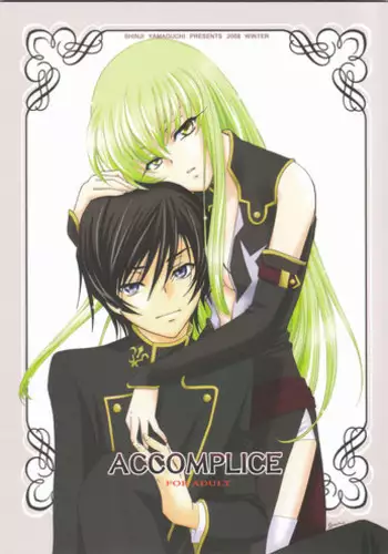 (C75) [40010 1-GO (Shimanto Shisakugata)] C.O.N.O.A.O. (CODE GEASS: Lelouch of the Rebellion)