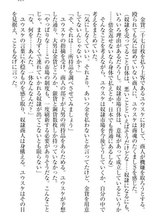 Tensei Joushu no Dorei Harem