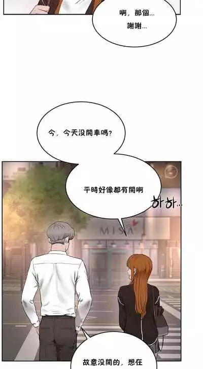 性教育 1-30 中文翻译（更新中）