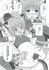 (C90) [KURUBUSI-KAI (Dowarukofu)] Yume no Sekai de Konyanyachiwa~ 2 (Cardcaptor Sakura)