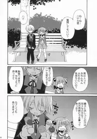 (C72) [ciaociao (Araki Kanao)] HAPPY EDEN 4 (Hayate no Gotoku!)