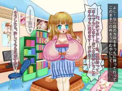 [Araruck] Loli Bakunyuu Bitches