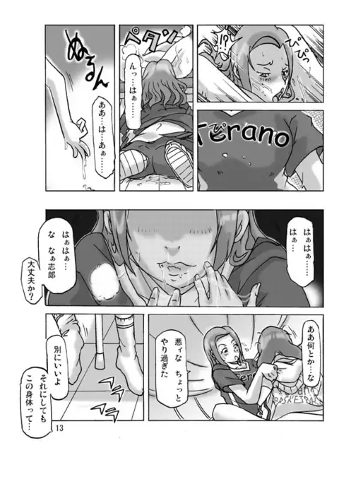 Let's go by two! third part