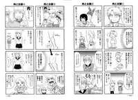 [Anthology] Change H Blue