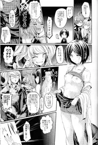 (C85) [Hirusuta (Taira Kosaka)] Zetsubou☆Locker Room ～Zetsubou☆Rocker Room～ (Danganronpa)