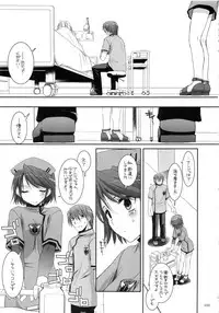 (C79) [Digital Lover (Nakajima Yuka)] DL-etc Soushuuhen (Various)