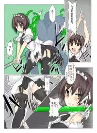 [/￥] Majutsu Gakuto Alice 4 [Digital]