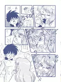 [ALPS (Various)] LOOK OUT 25 (Various)