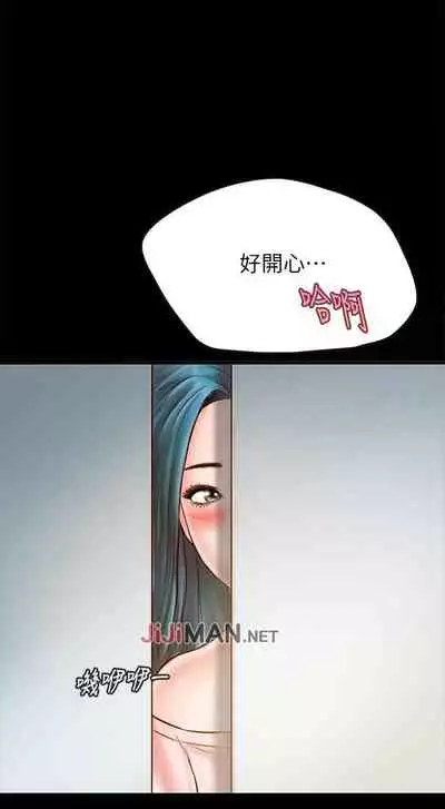 【周日连载】同居密友（作者：Pb&無業遊民） 第1~26话