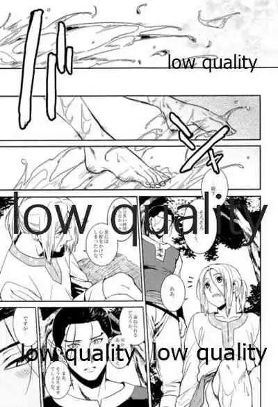 Tsuki no You ni Hoshi no You ni Daryun x Arslan Sairokushuu