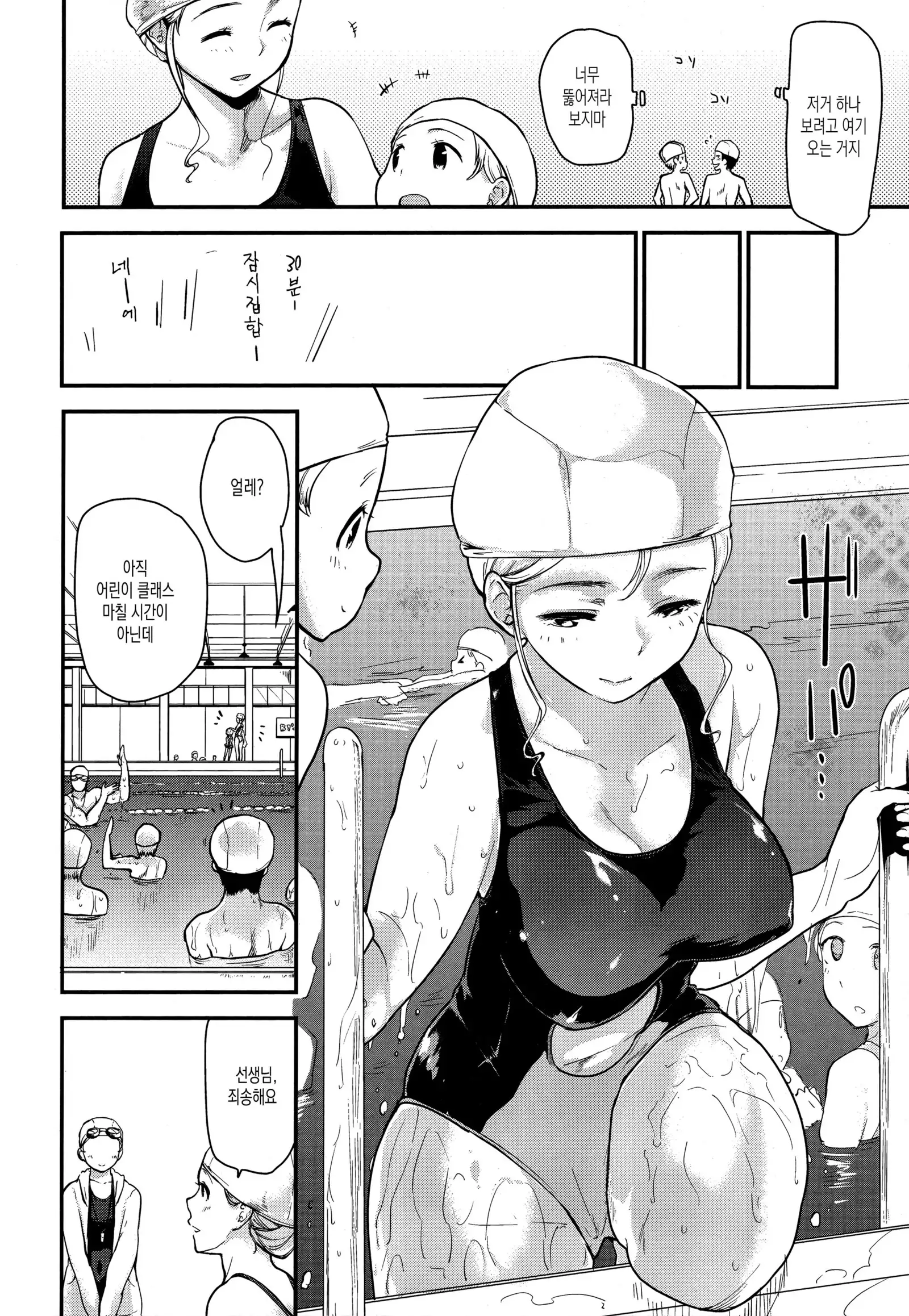 Hanikamu Secret