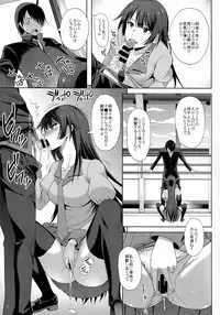 (C85) [Aoiten (Aoten)] Kani Neko Monogatari (Bakemonogatari)