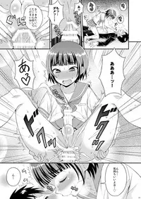 [Datsuryoku Kenkyuukai (Kanbayashi Takaki)] Meshimase Houkago Otokonoko! [Digital]