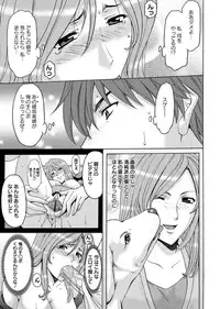 [Hoshino Ryuichi] M Jo Collection ~Ni Daime Choukyoushi~