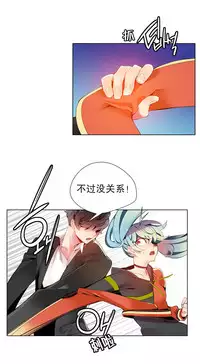 [Juder] 莉莉丝的脐带(Lilith`s Cord) Ch.1-27 [Chinese]