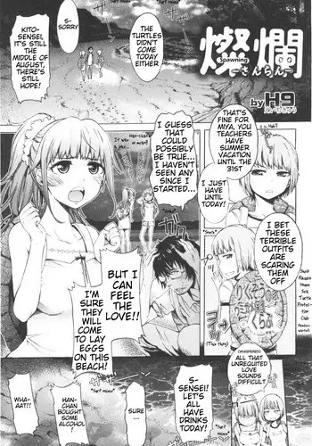 战斗漫画情侣常有的清晨情景