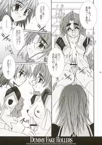 [project OS] Dummy Fake Rollers