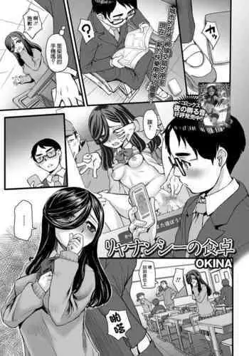 [三巷文] こんなこと