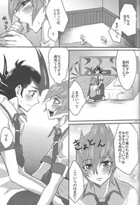 (DUEL PARTY 2) [Sasanowa (Various)] 990 Vector II (Yu-Gi-Oh! Zexal)
