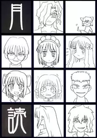 (CR29) [TYPE-MOON (Takeuchi Takashi, Kirihara Kotori)] Tsukihime Dokuhon (Tsukihime)