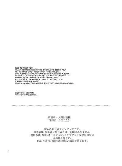 Sōshite, Anata no Sekai ni Fureta | And for That Reason, Let Me Feel Your World