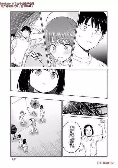 Gura Para! vol 01-02 Chinese version 机翻汉化版