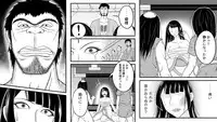 [Nanatsuboshi] Tami kara Kirawarete ita Wagamama Hime no Matsuro