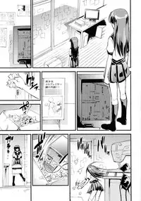 (C75) [Studio Kimigabuchi (Kmimaru)] Hi Energy 10 (Neon Genesis Evangelion)