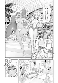 [Tamatsuyada] Henshin!? Sukekomassu!! Soushuuhen [Digital]